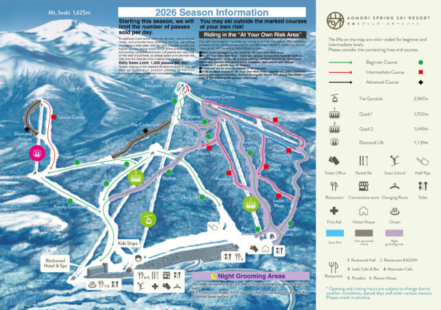 2510ゲレンデマップ ENG